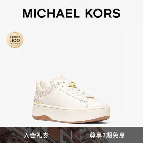 MKDottie休闲系带厚底板鞋