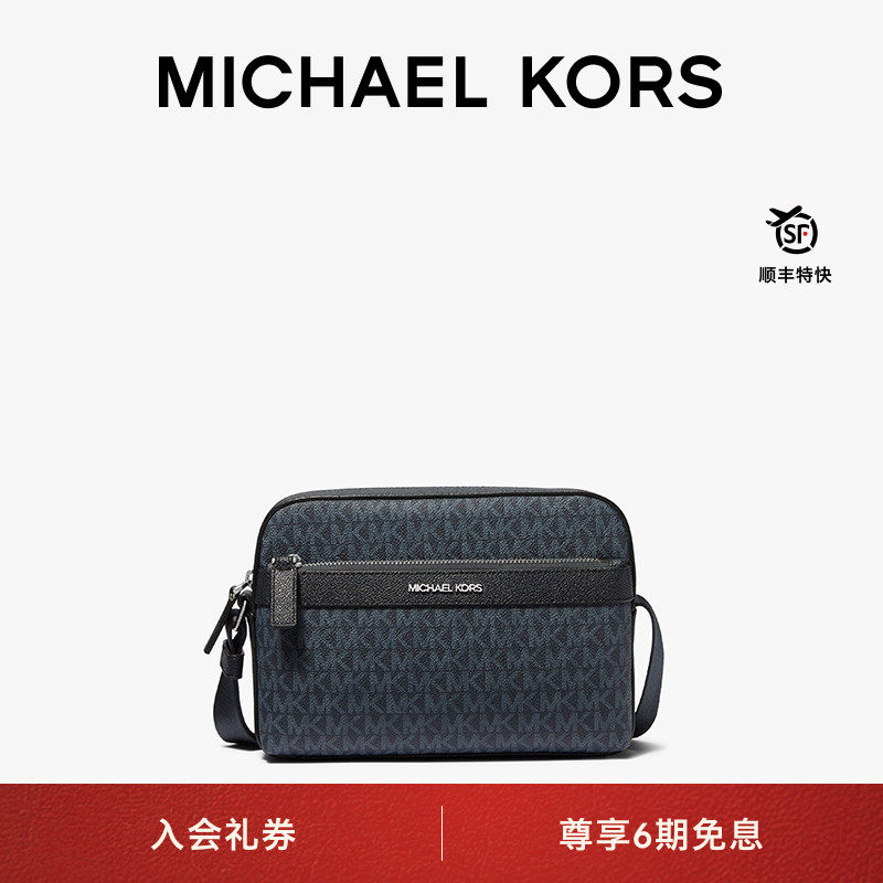 MKHudson男士老花斜挎包相机包