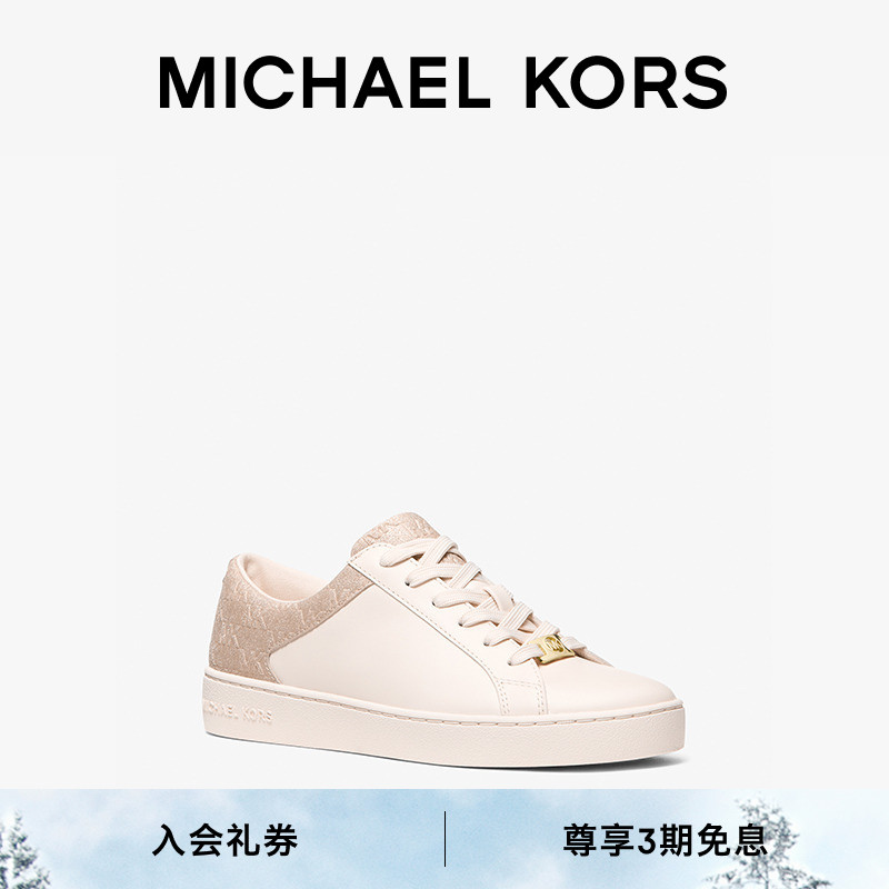 MICHAEL KORS MK Keaton 女士休闲系带皮质板鞋小白鞋