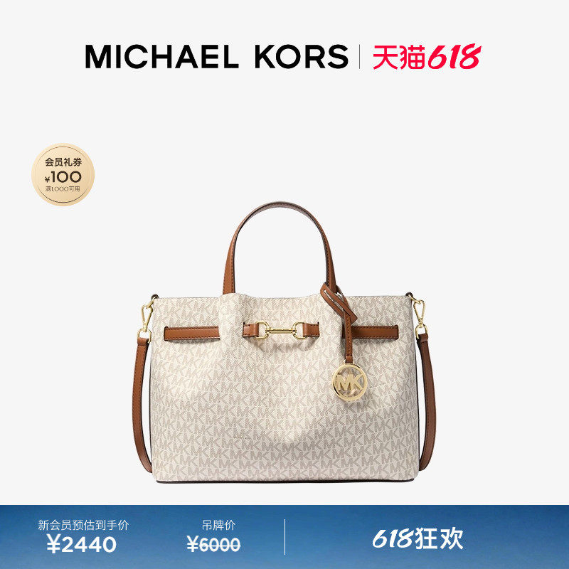 【618狂欢】MICHAEL KORS MK Carson 女士中号马衔扣手提包