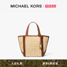 【春夏新品】MICHAEL KORS MK Jordi 女士小号草编托特包