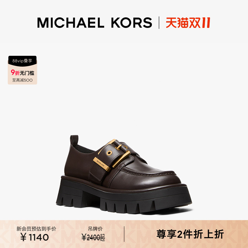 MKColby皮质厚底乐福鞋