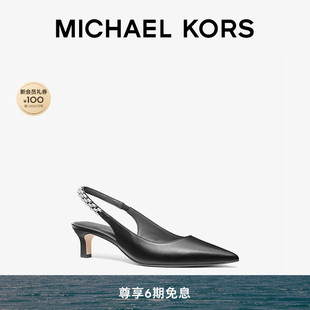 【夏季酬宾】MICHAEL KORS MK Marcia 女士尖头细跟凉鞋 跟高5cm