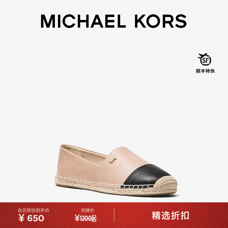 MK女士Empire链条老花渔夫鞋