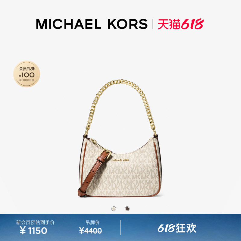 【618狂欢】MICHAEL KORS MK Jet Set Travel 女士小号麻将包