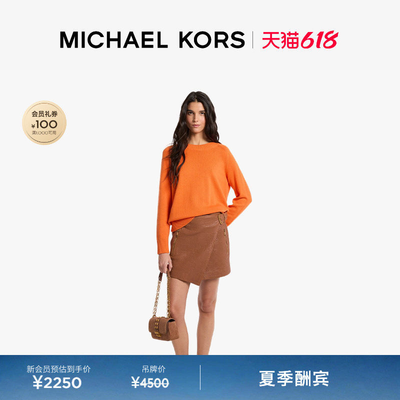 【夏季酬宾】MICHAEL KORS MK 女士羊皮革围裹式短款半身裙