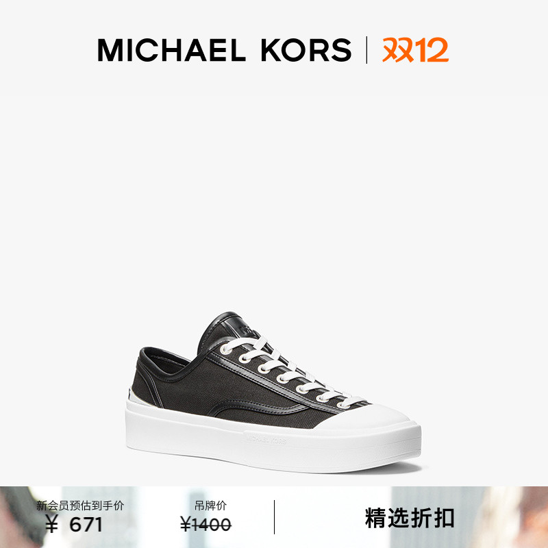 MICHAEL KORS MK Jude 男士板鞋帆布鞋