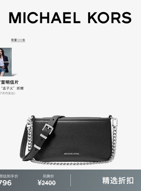 MICHAEL KORS MK Bryant 女士小号链条皮质斜挎包