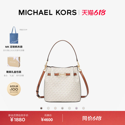 MICHAEL KORS MK Carson 女士中号水桶包斜挎包