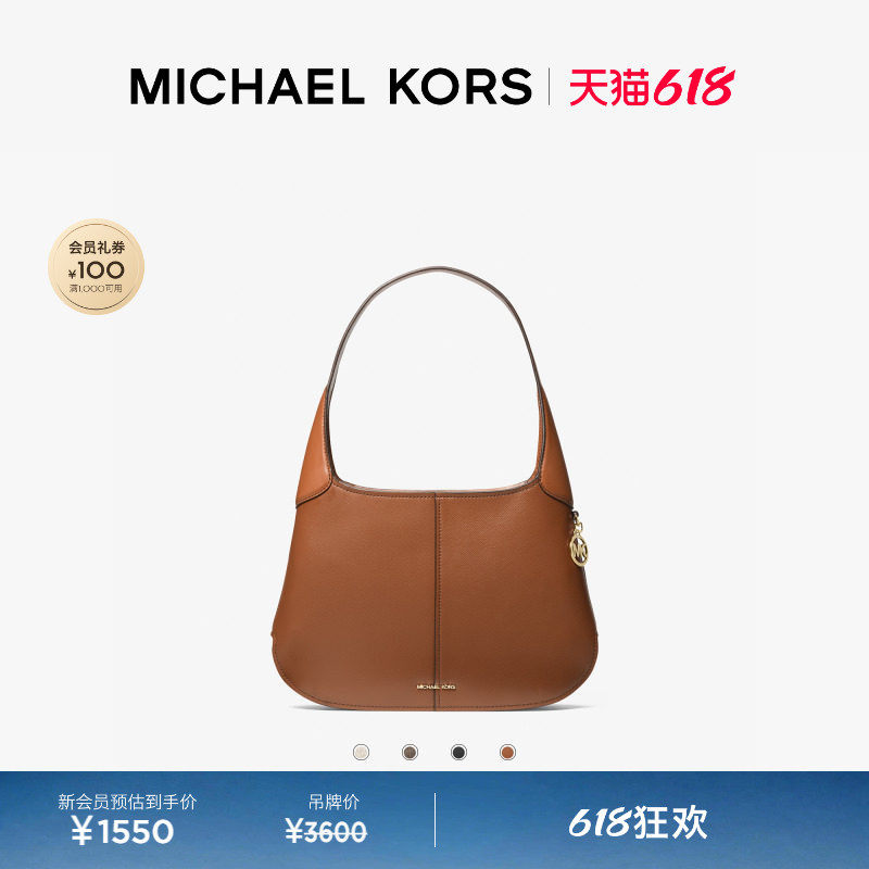 【春夏新品】MICHAEL KORS MK Alice 女士大号 Hobo 大容量单肩包