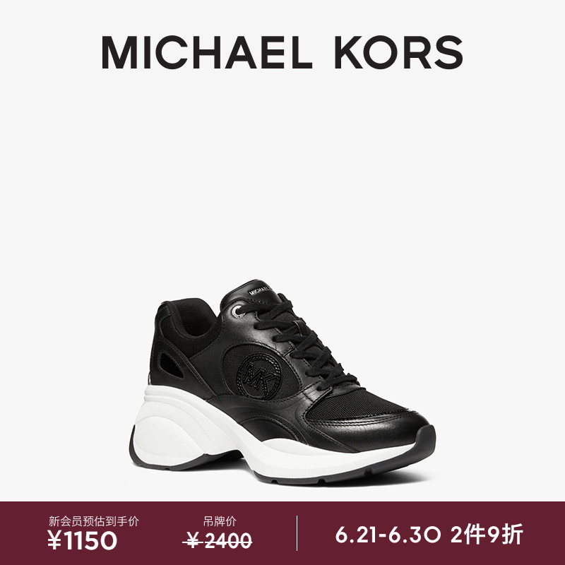 【2件9折】MICHAEL KORS MK Zuma 女士厚底运动鞋 跟高5cm