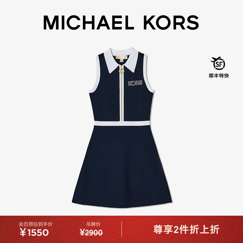 【网球系列】MKPolo领连衣裙
