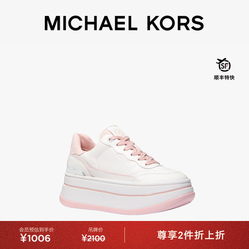 MKHayes羊皮革松糕鞋