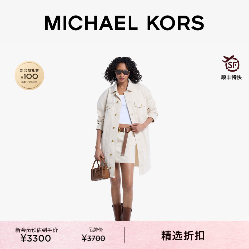MK棉质翻领纽扣中长款牛仔外套