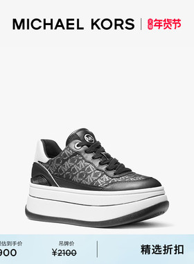 MICHAEL KORS MK Hayes 女士厚底松糕鞋 跟高5.5cm