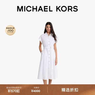 MK中长款棉质府绸衬衫连衣裙