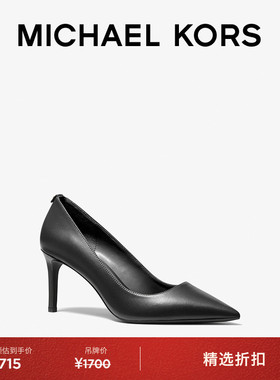 MICHAEL KORS MK Alina 女士皮质尖头高跟鞋 跟高7.5cm