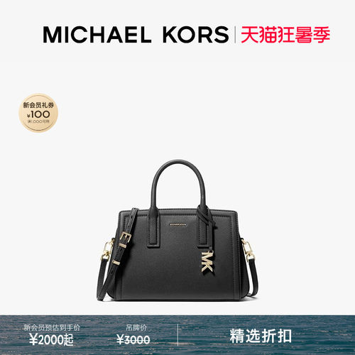 MKLaila小号手提包斜挎包