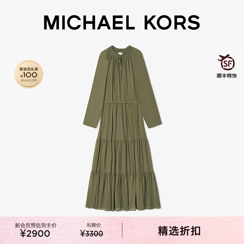 MK系带领抽褶连衣裙含链条腰带