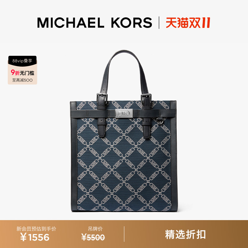 MK男士提花手提托特包