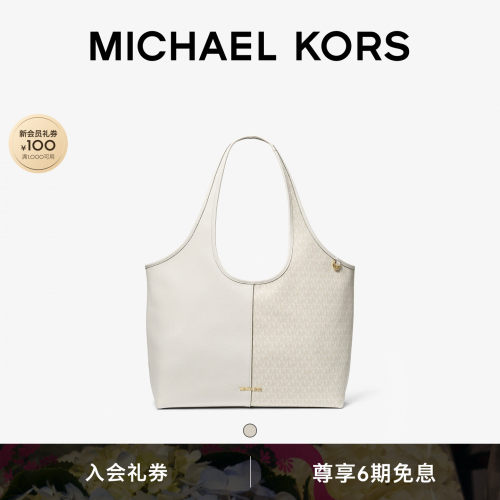 MKHenly大号大容量拼色托特包