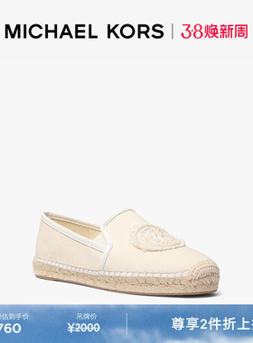 【两件折上折】MICHAEL KORS MK HASTINGS 女士撞色草编平底鞋