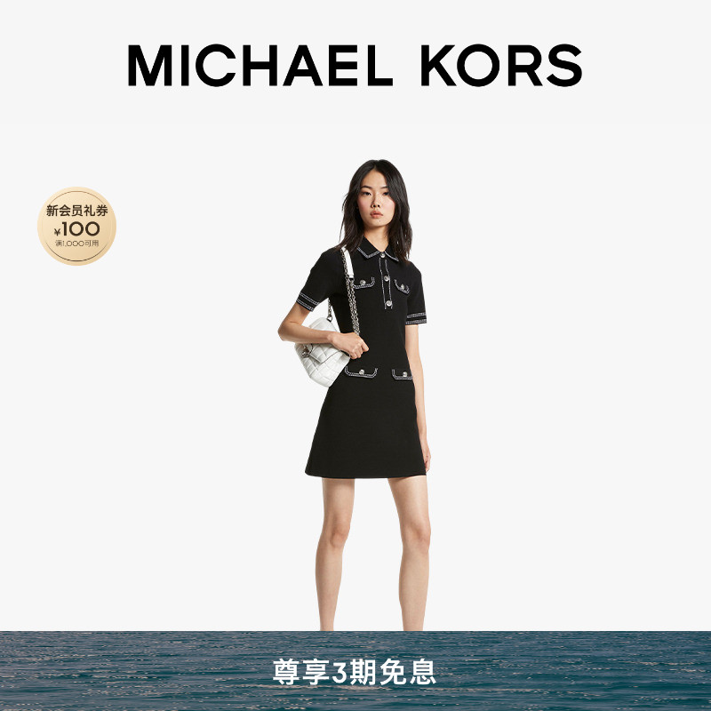 MICHAEL KORS MK 女士针织小香风明线连衣裙
