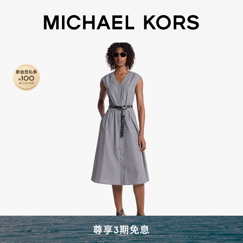MICHAEL KORS MK 女士棉质连衣裙 含腰带
