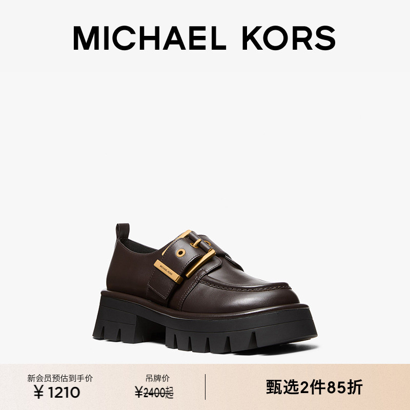 MKColby皮质厚底乐福鞋