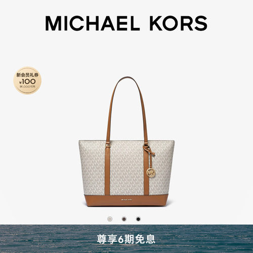 MKAndie中号通勤大容量托特包