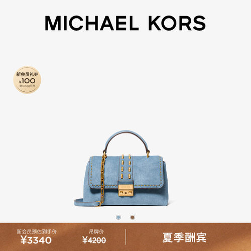 Tribeca翠贝卡中号车缝线手袋