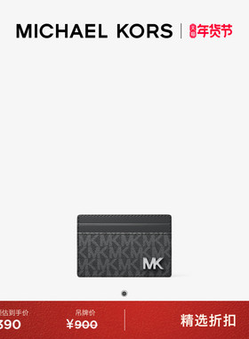 MICHAEL KORS MK Gifting 男士老花短款卡包