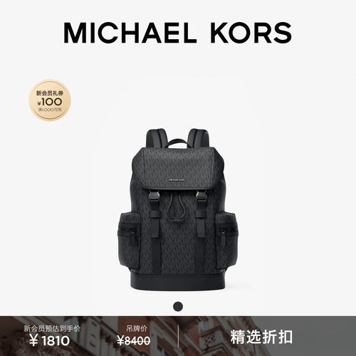 MKCooper翻盖通勤双肩包