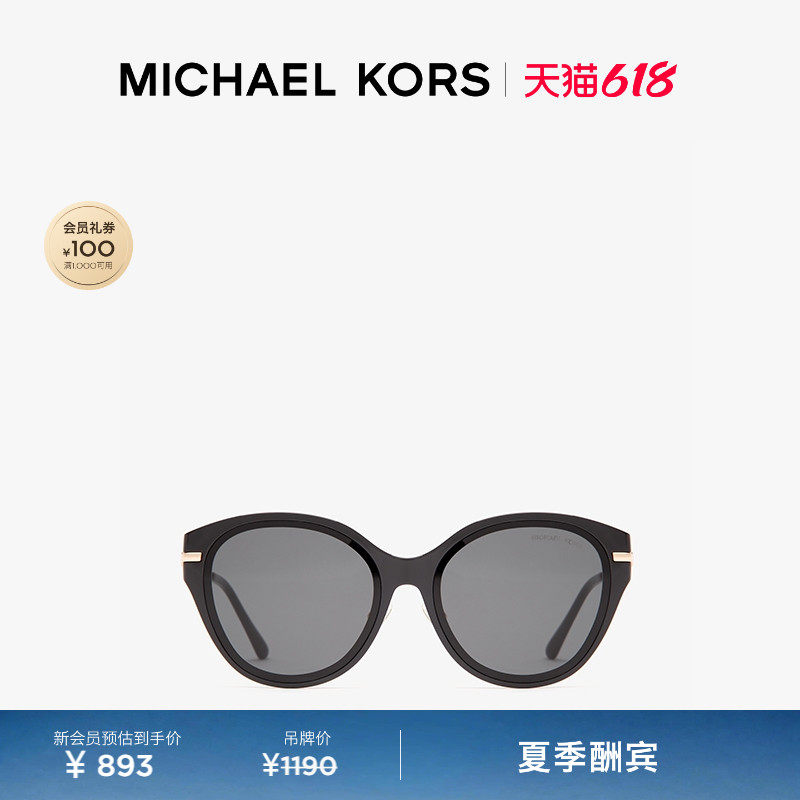 【夏季酬宾】MICHAEL KORS MK Round 女士潘托斯墨镜太阳眼镜