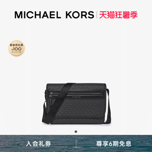【夏季新品】MICHAEL KORS MK Jet Set 男士老花翻盖斜挎包邮差包