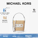 Townsend 女士草编度假风水桶包 KORS 新年礼物 MICHAEL