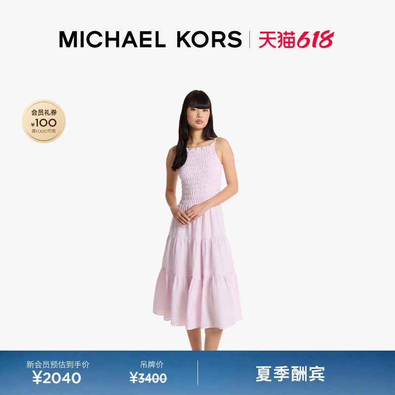 【夏季酬宾】MICHAEL KORS MK 女士中长款亚麻混纺抽褶吊带连衣裙