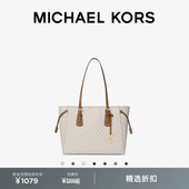 Voyager 女士通勤大容量托特包 KORS MICHAEL