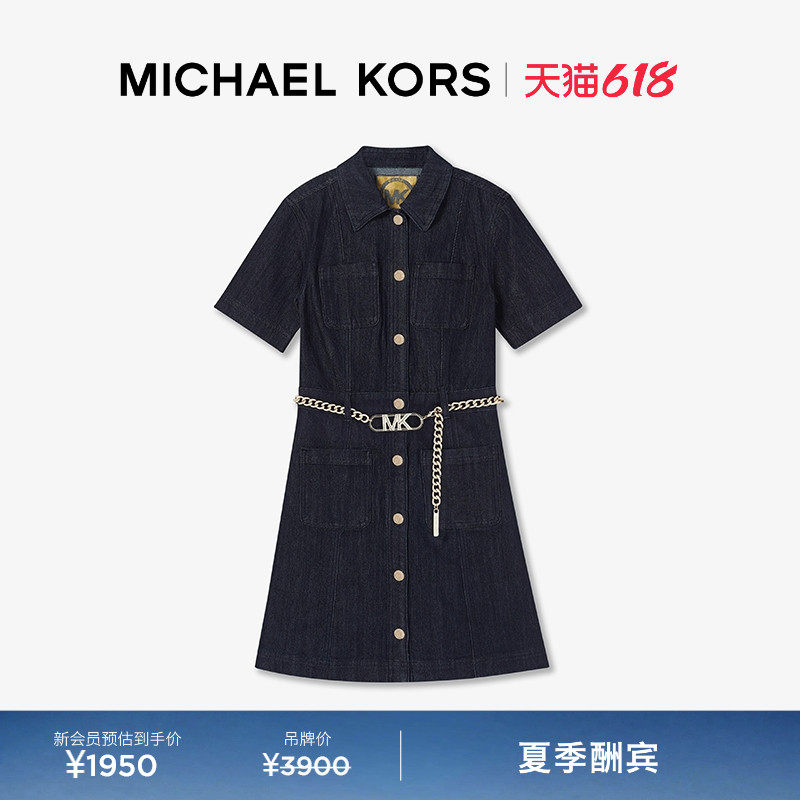 【618狂欢】MICHAEL KORS MK 女士丹宁牛仔连衣裙 含链条腰带