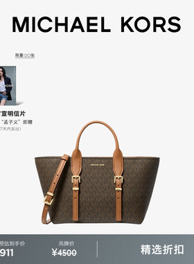 MICHAEL KORS MK Moore 女士小号手提包斜挎包