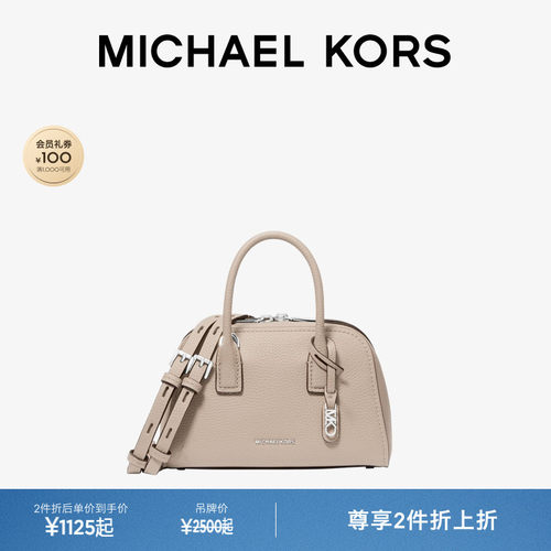 MKAshton手提包波士顿包