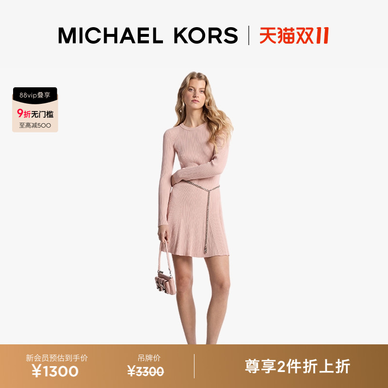 MK圆领针织腰链连衣裙