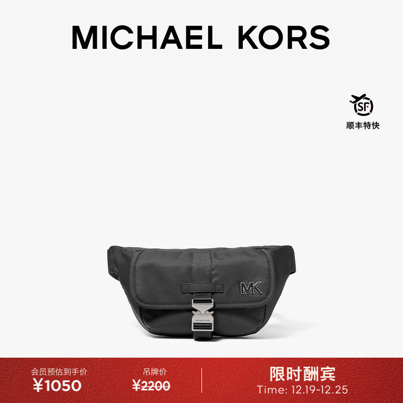 MKELI男士翻盖尼龙斜挎包