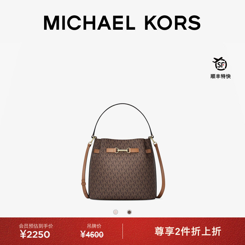 【秋冬新品】MICHAEL KORS MK Carson 女士中号水桶包斜挎包