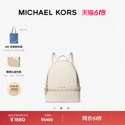 MICHAEL KORS MK Rhea 女士中号大容量双肩包