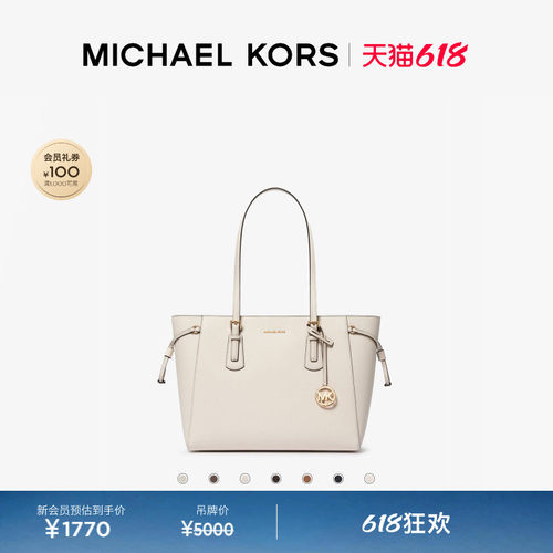 MKVoyager大容量托特包