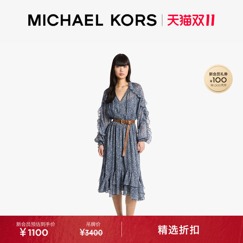 MKV领乔其纱荷叶边连衣裙