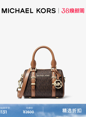 MICHAEL KORS MK Bedford 女士超小号老花迷你波士顿包斜挎包女包