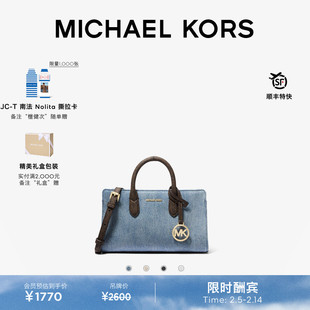 【早春新品】MICHAEL KORS MK Scarlett 女士超小号横版手提包