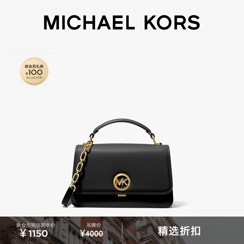 MKDelancey中号斜挎手提包图片